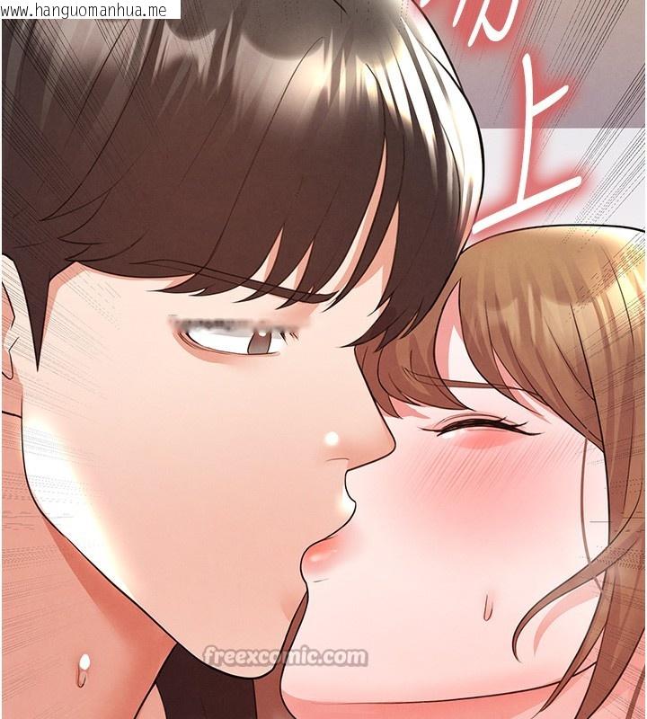 韩国漫画足球型男脱单指南韩漫_足球型男脱单指南-第21话-暗中观察的女狂粉在线免费阅读-韩国漫画-第126张图片