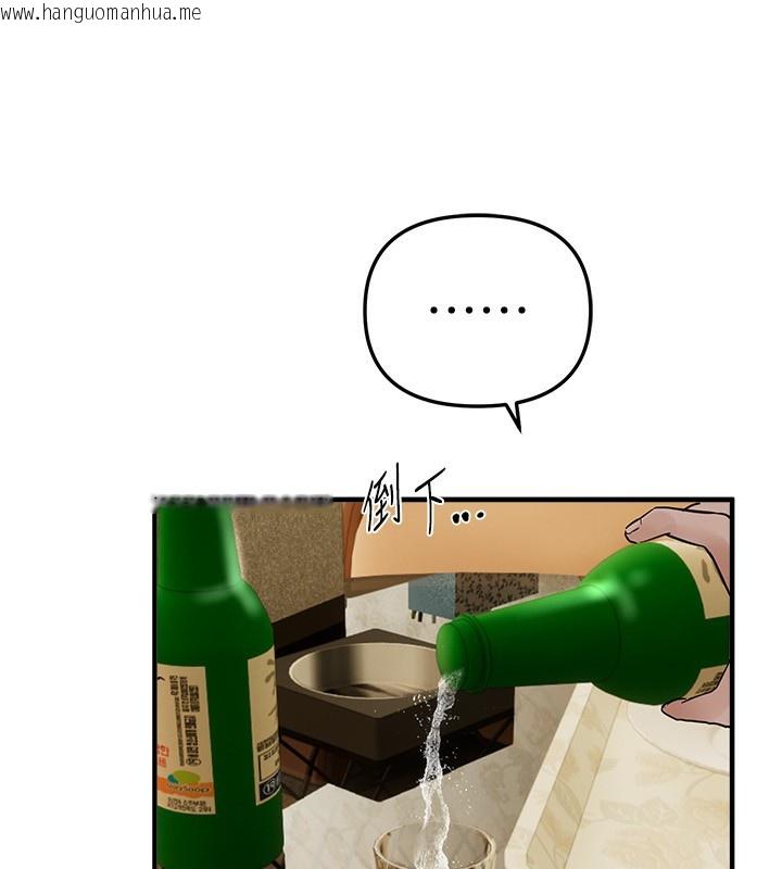 韩国漫画Beautiful-Days韩漫_Beautiful-Days-第41话-淫乱的有夫之妇在线免费阅读-韩国漫画-第97张图片