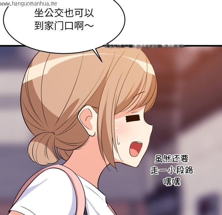 韩国漫画难缠姐妹偏要和我同居韩漫_难缠姐妹偏要和我同居-第52话在线免费阅读-韩国漫画-第117张图片