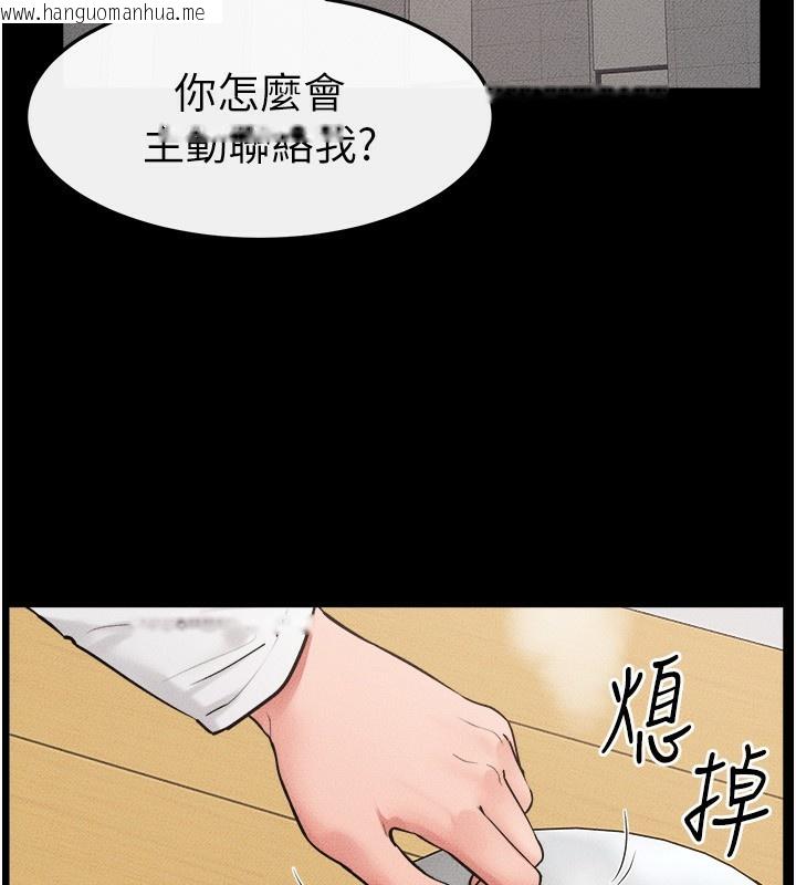 韩国漫画继母与继姐韩漫_继母与继姐-第79话-我还是比较喜欢你在线免费阅读-韩国漫画-第10张图片