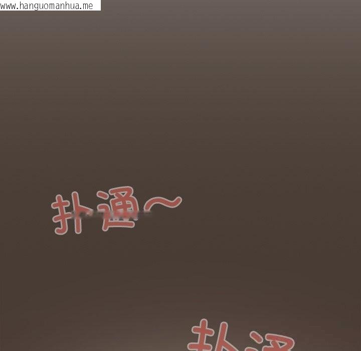 韩国漫画与众不同的兄妹/我家的掌上明珠韩漫_与众不同的兄妹/我家的掌上明珠-第4话在线免费阅读-韩国漫画-第102张图片