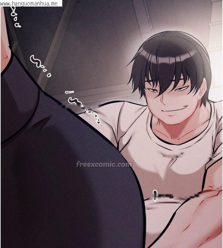 韩国漫画选手村:母猪调教韩漫_选手村:母猪调教-第35话-想被干就摇摇屁股在线免费阅读-韩国漫画-第14张图片
