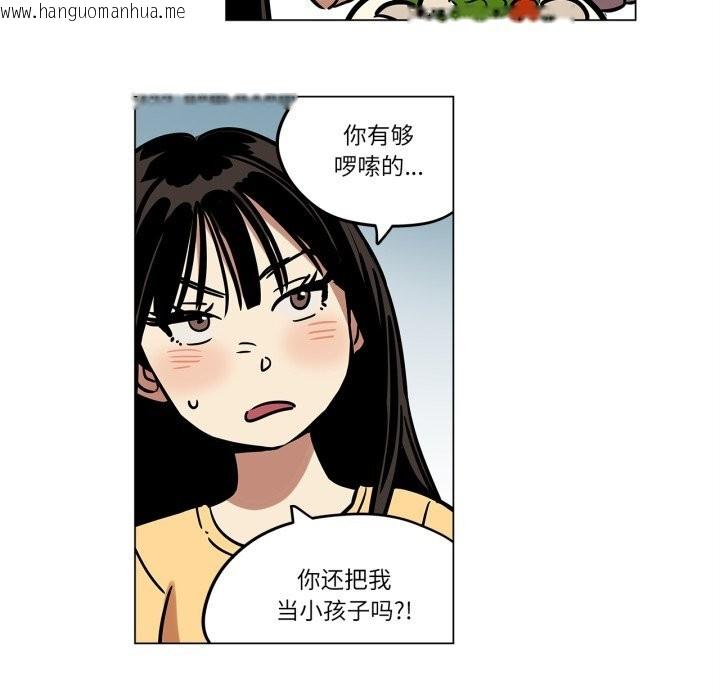 韩国漫画雪人韩漫_雪人-第11话在线免费阅读-韩国漫画-第49张图片