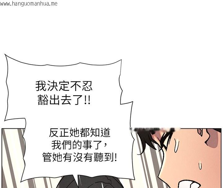 韩国漫画兄妹的秘密授课韩漫_兄妹的秘密授课-第66话-初尝妈咪销魂黑森林在线免费阅读-韩国漫画-第8张图片