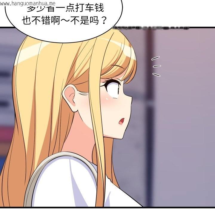 韩国漫画难缠姐妹偏要和我同居韩漫_难缠姐妹偏要和我同居-第52话在线免费阅读-韩国漫画-第119张图片