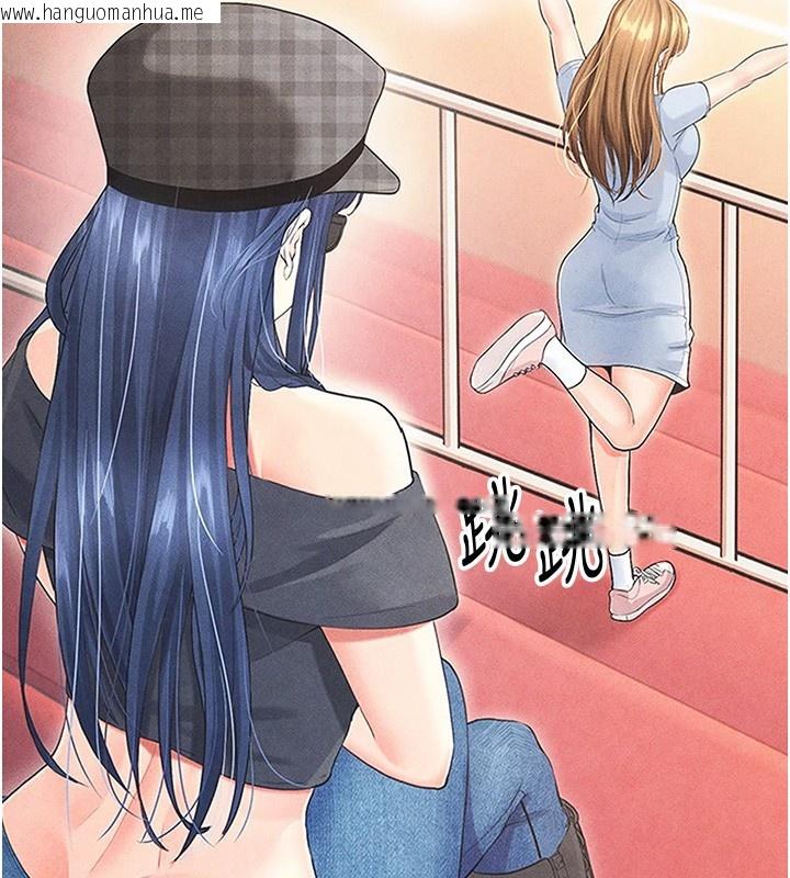 韩国漫画足球型男脱单指南韩漫_足球型男脱单指南-第21话-暗中观察的女狂粉在线免费阅读-韩国漫画-第183张图片