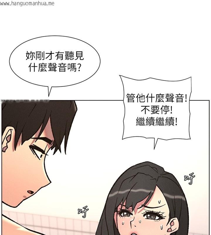 韩国漫画兄妹的秘密授课韩漫_兄妹的秘密授课-第66话-初尝妈咪销魂黑森林在线免费阅读-韩国漫画-第29张图片
