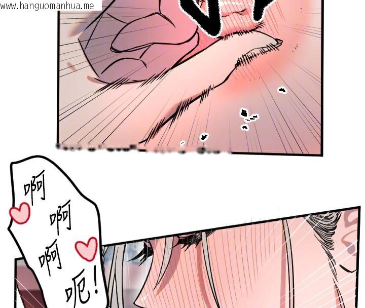 韩国漫画守护天使韩漫_守护天使-第40话-用妳的嘴亲自吸出来在线免费阅读-韩国漫画-第67张图片