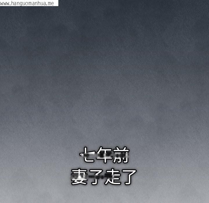 韩国漫画错位的星辰/今天也要加油韩漫_错位的星辰/今天也要加油-第1话在线免费阅读-韩国漫画-第47张图片