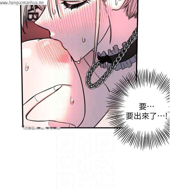 韩国漫画守护天使韩漫_守护天使-第40话-用妳的嘴亲自吸出来在线免费阅读-韩国漫画-第64张图片