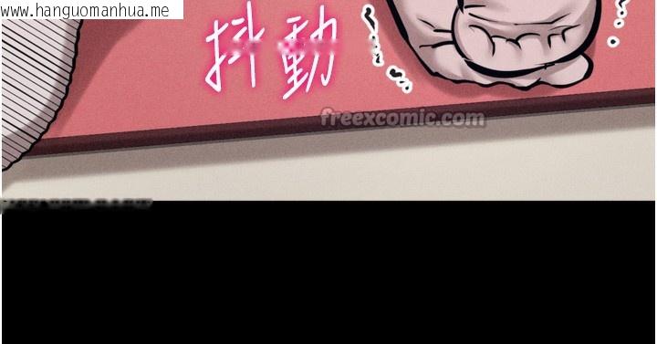 韩国漫画选手村:母猪调教韩漫_选手村:母猪调教-第35话-想被干就摇摇屁股在线免费阅读-韩国漫画-第42张图片