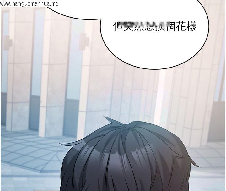 韩国漫画拜脱拜脱App韩漫_拜脱拜脱App-第22话-这奴隶的癖好真是特别在线免费阅读-韩国漫画-第184张图片