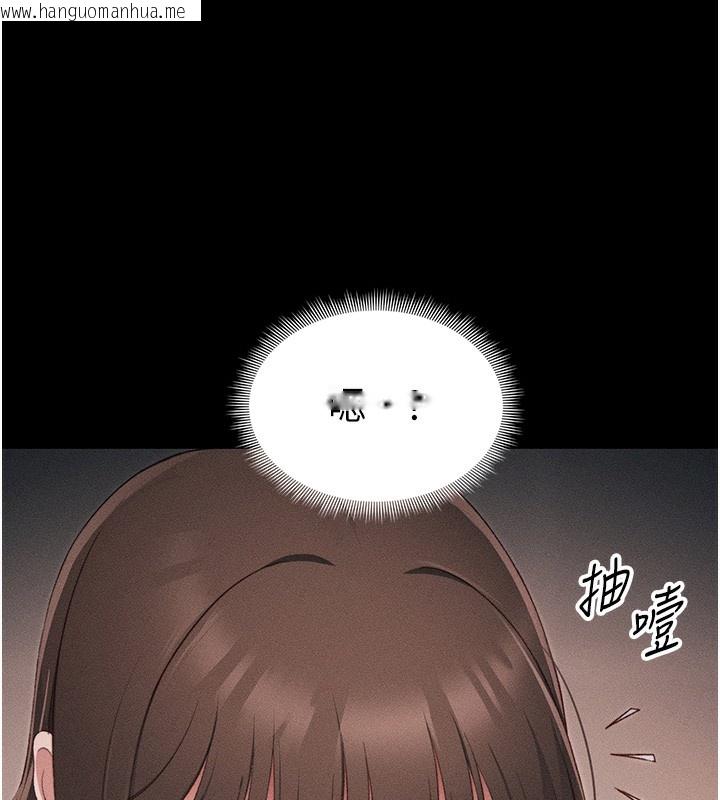 韩国漫画太妹攻略指南韩漫_太妹攻略指南-第30话-是时候换新主餐了在线免费阅读-韩国漫画-第60张图片