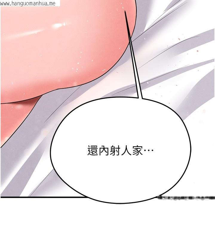 韩国漫画足球型男脱单指南韩漫_足球型男脱单指南-第21话-暗中观察的女狂粉在线免费阅读-韩国漫画-第149张图片