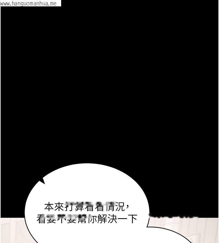 韩国漫画拜脱拜脱App韩漫_拜脱拜脱App-第22话-这奴隶的癖好真是特别在线免费阅读-韩国漫画-第183张图片