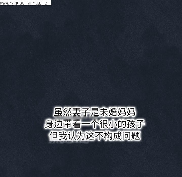 韩国漫画错位的星辰/今天也要加油韩漫_错位的星辰/今天也要加油-第1话在线免费阅读-韩国漫画-第44张图片