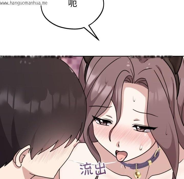 韩国漫画难言之秘韩漫_难言之秘-第8话在线免费阅读-韩国漫画-第125张图片
