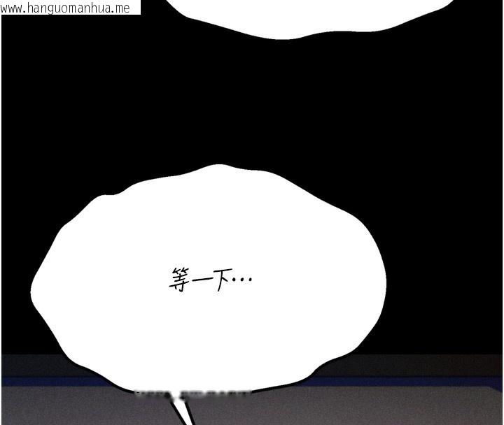 韩国漫画选手村:母猪调教韩漫_选手村:母猪调教-第35话-想被干就摇摇屁股在线免费阅读-韩国漫画-第50张图片