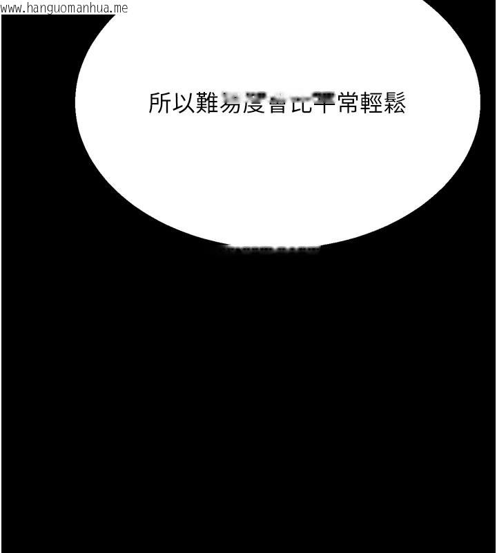 韩国漫画选手村:母猪调教韩漫_选手村:母猪调教-第35话-想被干就摇摇屁股在线免费阅读-韩国漫画-第166张图片