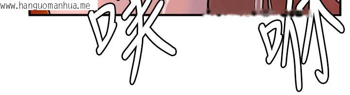 韩国漫画守护天使韩漫_守护天使-第40话-用妳的嘴亲自吸出来在线免费阅读-韩国漫画-第32张图片