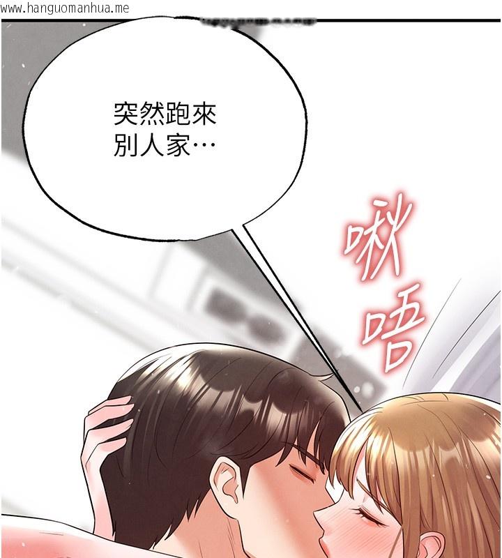 韩国漫画足球型男脱单指南韩漫_足球型男脱单指南-第21话-暗中观察的女狂粉在线免费阅读-韩国漫画-第147张图片