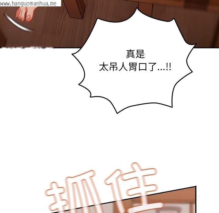 韩国漫画与众不同的兄妹/我家的掌上明珠韩漫_与众不同的兄妹/我家的掌上明珠-第4话在线免费阅读-韩国漫画-第26张图片
