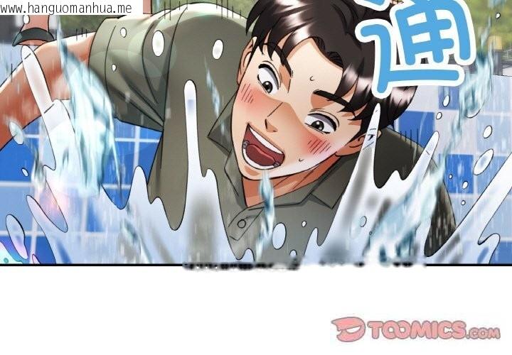 韩国漫画已嫁人的她韩漫_已嫁人的她-第35话在线免费阅读-韩国漫画-第3张图片