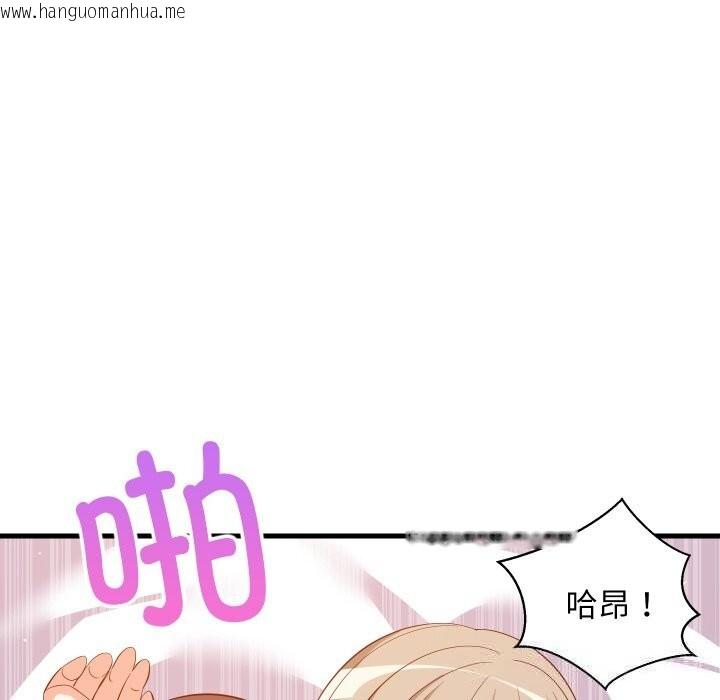 韩国漫画难缠姐妹偏要和我同居韩漫_难缠姐妹偏要和我同居-第52话在线免费阅读-韩国漫画-第7张图片