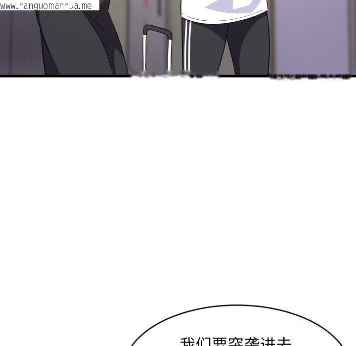 韩国漫画难缠姐妹偏要和我同居韩漫_难缠姐妹偏要和我同居-第52话在线免费阅读-韩国漫画-第128张图片