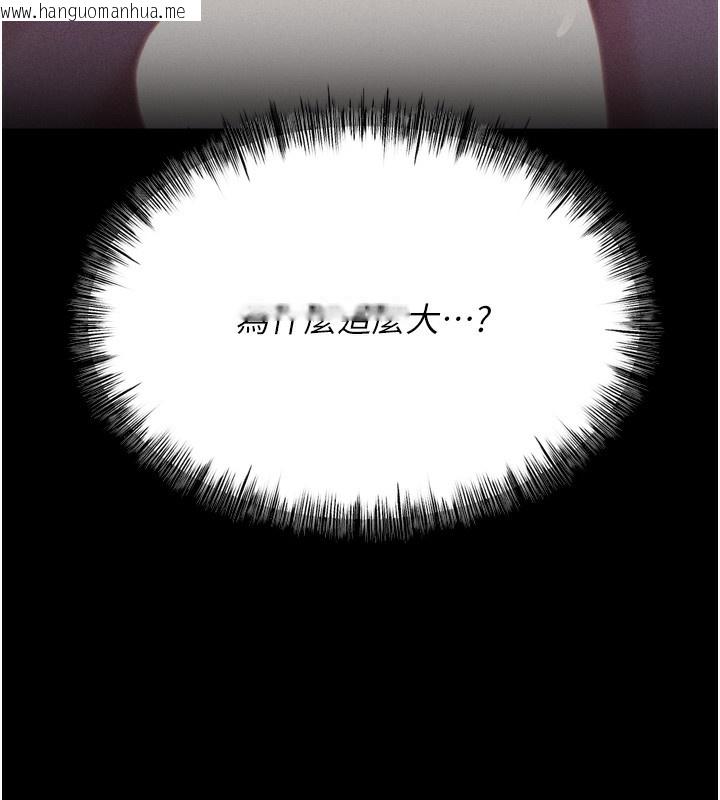 韩国漫画选手村:母猪调教韩漫_选手村:母猪调教-第35话-想被干就摇摇屁股在线免费阅读-韩国漫画-第135张图片