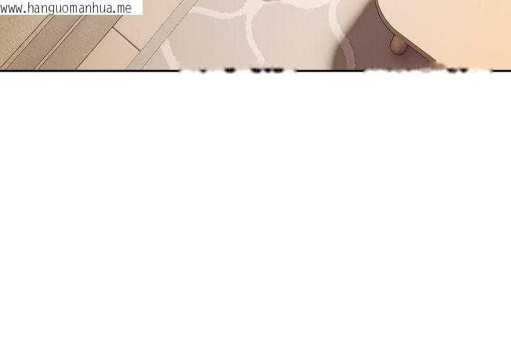 韩国漫画错位的星辰/今天也要加油韩漫_错位的星辰/今天也要加油-第2话在线免费阅读-韩国漫画-第4张图片