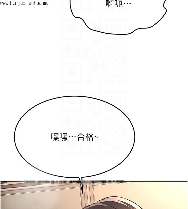 韩国漫画顶加套房的春天韩漫_顶加套房的春天-第26话-饥渴的房东女儿在线免费阅读-韩国漫画-第49张图片