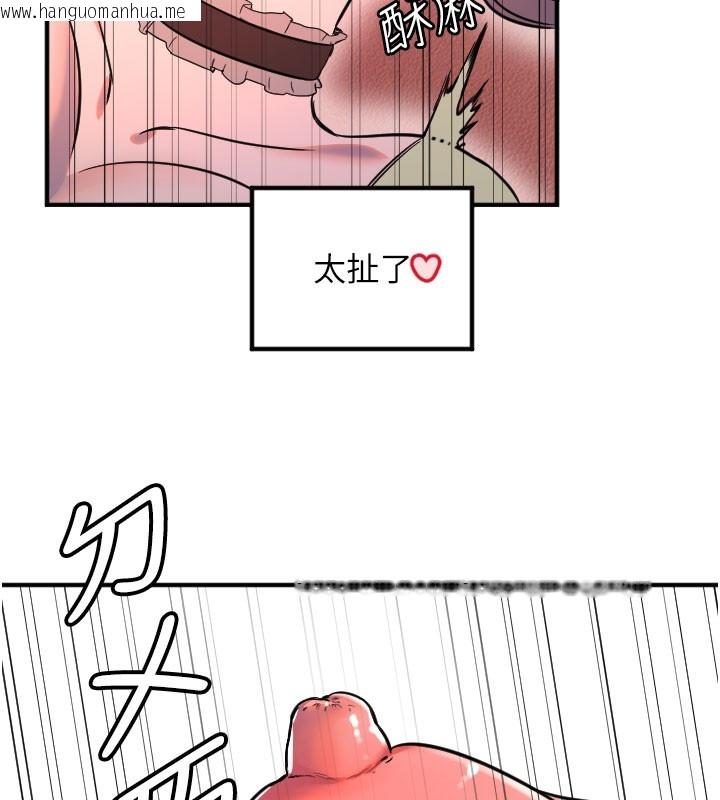 韩国漫画守护天使韩漫_守护天使-第40话-用妳的嘴亲自吸出来在线免费阅读-韩国漫画-第5张图片