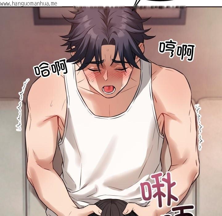 韩国漫画错位的星辰/今天也要加油韩漫_错位的星辰/今天也要加油-第3话在线免费阅读-韩国漫画-第13张图片