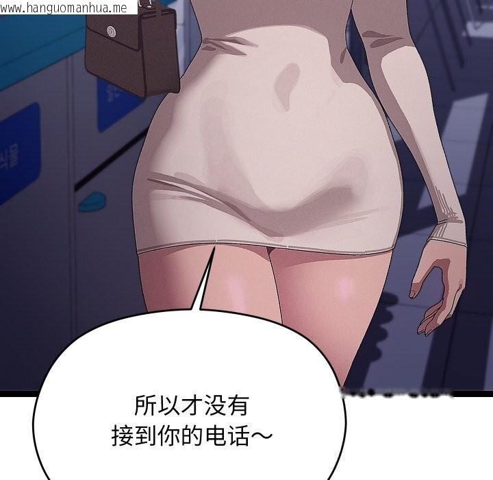 韩国漫画分身使我无限变强韩漫_分身使我无限变强-第23话在线免费阅读-韩国漫画-第104张图片