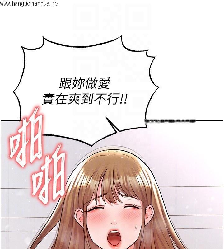 韩国漫画足球型男脱单指南韩漫_足球型男脱单指南-第21话-暗中观察的女狂粉在线免费阅读-韩国漫画-第114张图片