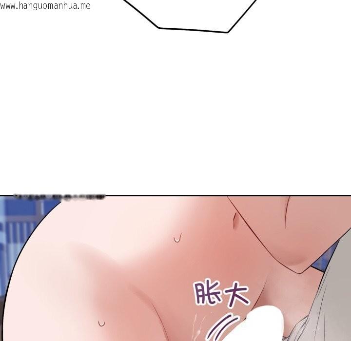 韩国漫画错位的星辰/今天也要加油韩漫_错位的星辰/今天也要加油-第3话在线免费阅读-韩国漫画-第68张图片