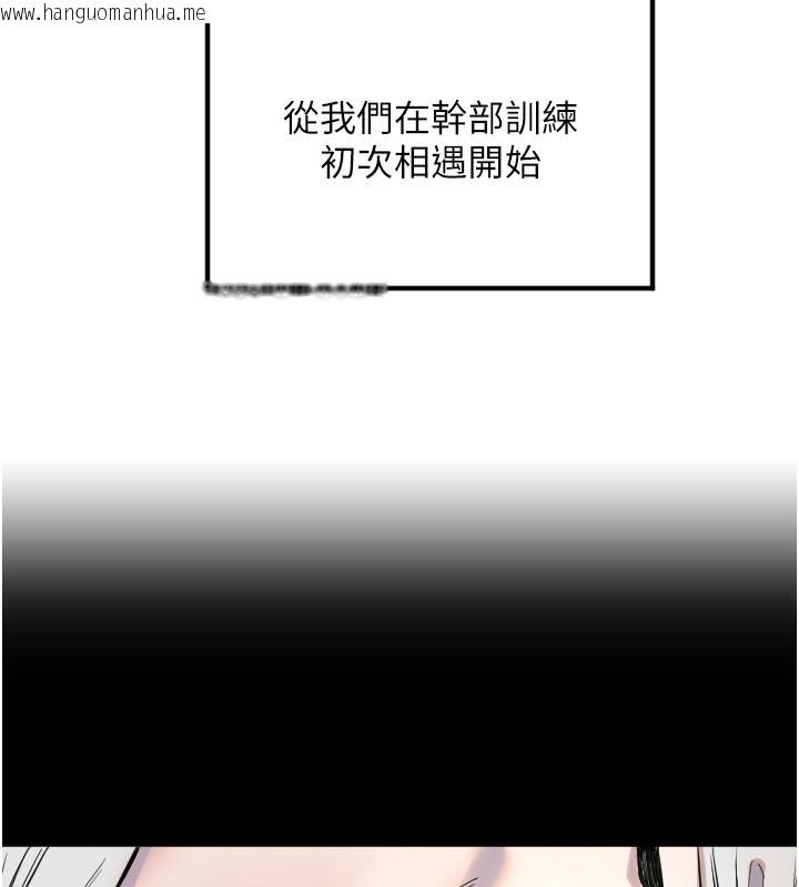 韩国漫画守护天使韩漫_守护天使-第40话-用妳的嘴亲自吸出来在线免费阅读-韩国漫画-第38张图片