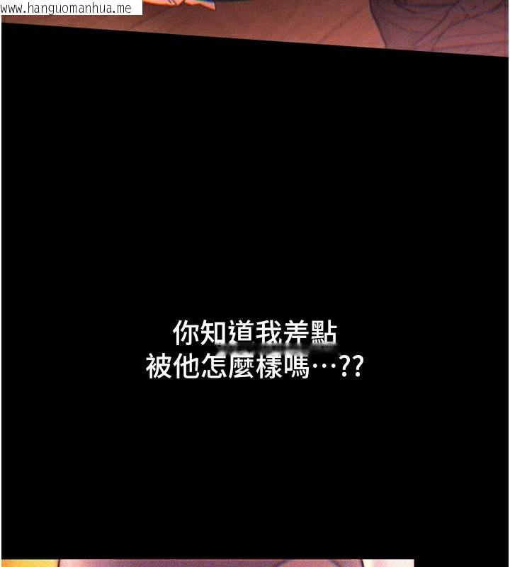 韩国漫画Beautiful-Days韩漫_Beautiful-Days-第41话-淫乱的有夫之妇在线免费阅读-韩国漫画-第92张图片