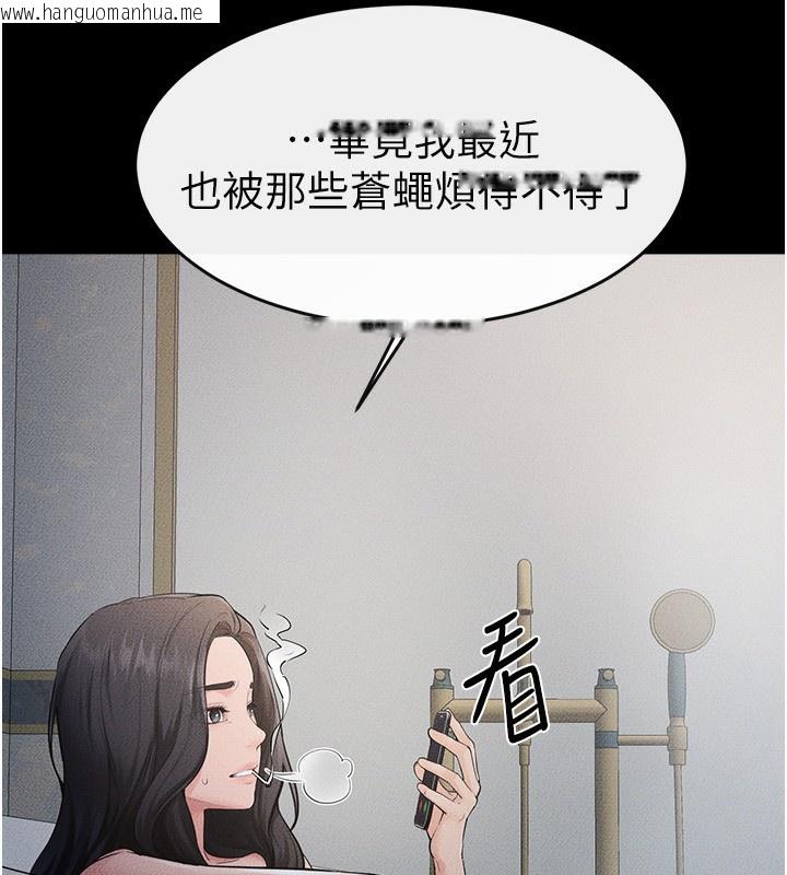 韩国漫画继母与继姐韩漫_继母与继姐-第79话-我还是比较喜欢你在线免费阅读-韩国漫画-第87张图片
