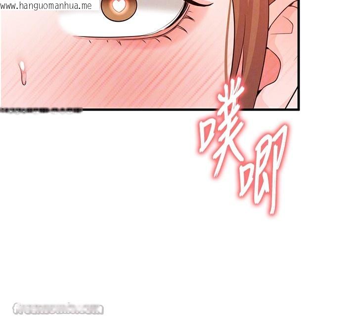 韩国漫画足球型男脱单指南韩漫_足球型男脱单指南-第21话-暗中观察的女狂粉在线免费阅读-韩国漫画-第98张图片