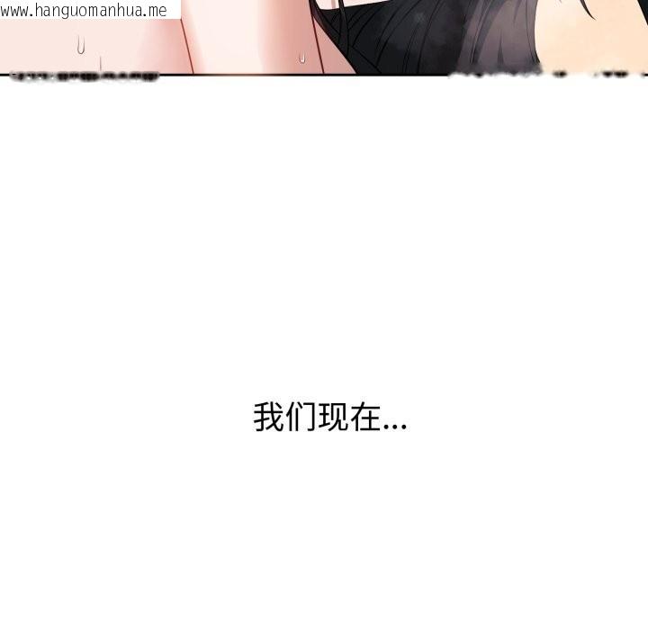 韩国漫画错位的星辰/今天也要加油韩漫_错位的星辰/今天也要加油-第3话在线免费阅读-韩国漫画-第139张图片