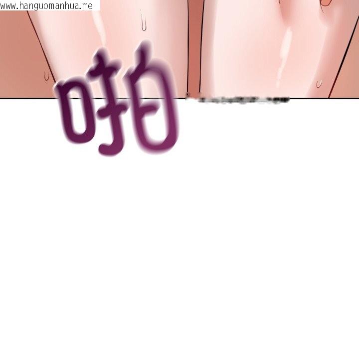 韩国漫画错位的星辰/今天也要加油韩漫_错位的星辰/今天也要加油-第3话在线免费阅读-韩国漫画-第103张图片