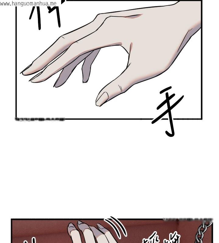 韩国漫画守护天使韩漫_守护天使-第40话-用妳的嘴亲自吸出来在线免费阅读-韩国漫画-第76张图片