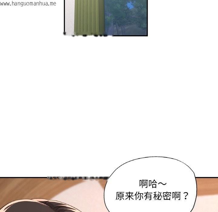 韩国漫画已嫁人的她韩漫_已嫁人的她-第35话在线免费阅读-韩国漫画-第76张图片