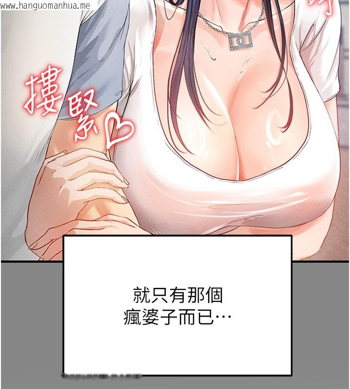 韩国漫画足球型男脱单指南韩漫_足球型男脱单指南-第21话-暗中观察的女狂粉在线免费阅读-韩国漫画-第179张图片
