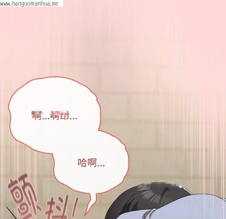 韩国漫画爱上你也好韩漫_爱上你也好-第22话在线免费阅读-韩国漫画-第151张图片