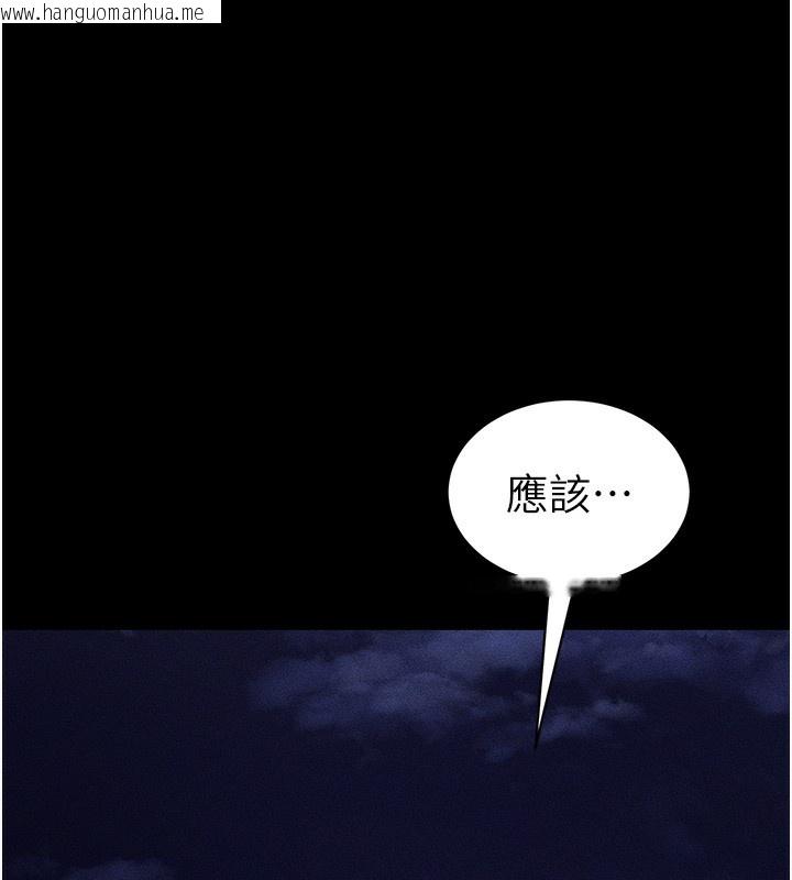 韩国漫画太妹攻略指南韩漫_太妹攻略指南-第30话-是时候换新主餐了在线免费阅读-韩国漫画-第111张图片