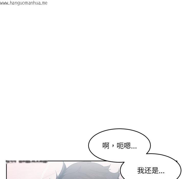 韩国漫画她的直播间韩漫_她的直播间-第19话在线免费阅读-韩国漫画-第14张图片