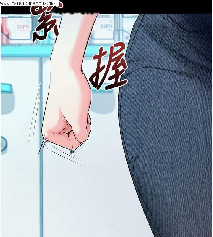 韩国漫画拜脱拜脱App韩漫_拜脱拜脱App-第22话-这奴隶的癖好真是特别在线免费阅读-韩国漫画-第148张图片